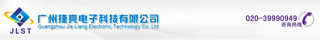 捷亮Logo